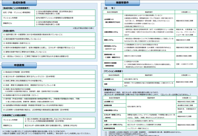 タイトルなし2.jpg