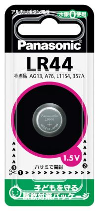 LR44-1.jpg